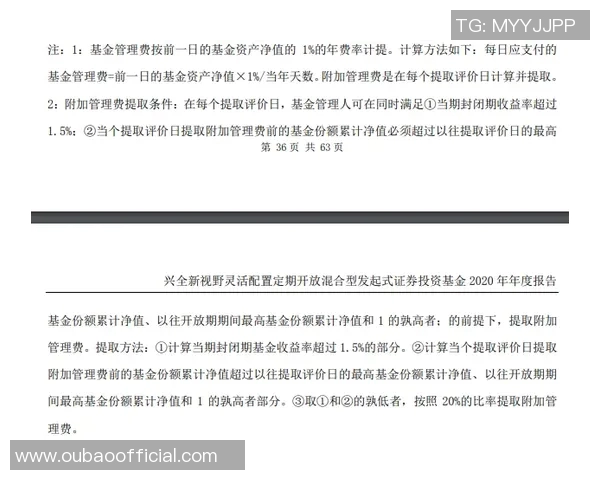 徐正源主动放弃续约权利与蓉城正式分手合同已中止