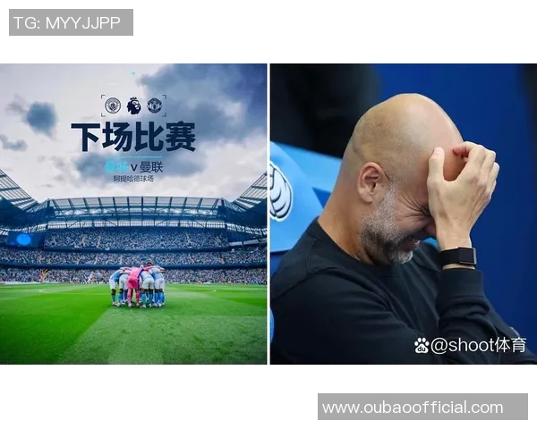 默森分析曼市德比：曼城强攻势力将曼联压制至败局