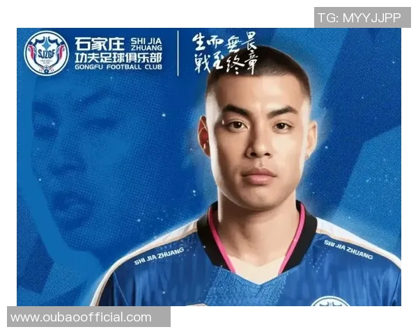 潘奎正式回归石家庄功夫俱乐部与球队达成一致协议 潘奎正式回归石家庄功夫俱乐部与球队达成一致协议